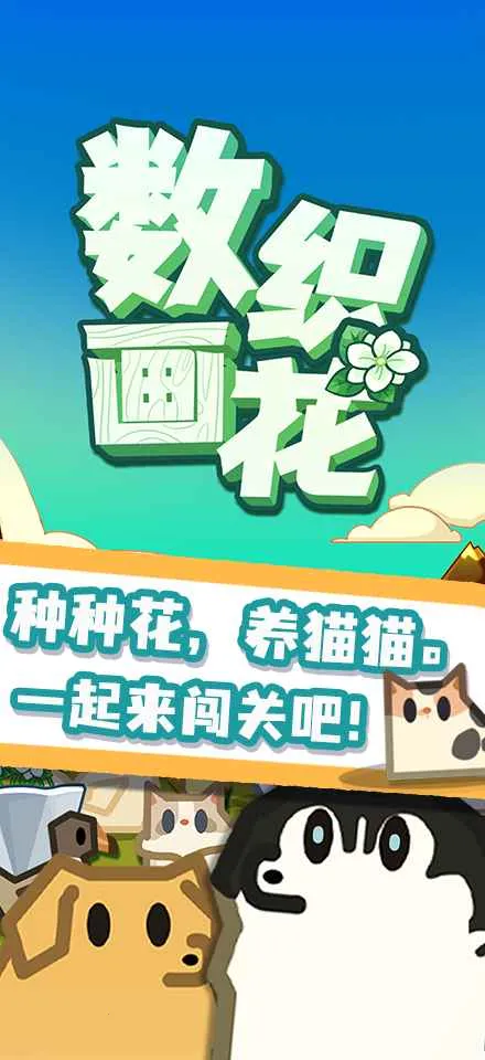��֯������׿���ֻ���vszhh.1.1.20220422 �ٷ������ͼ