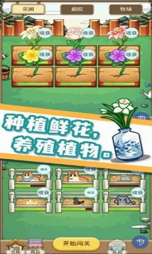 ��֯������׿���ֻ���vszhh.1.1.20220422 �ٷ������ͼ