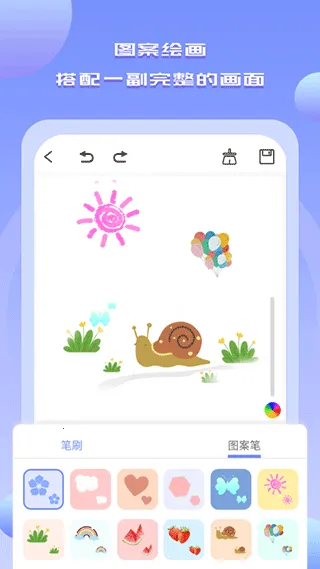 Drawn�ֻ�2026�ٷ����°汾v1.6 �ٷ������ͼ