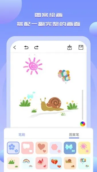Drawn�ֻ�2026�ٷ����°汾v1.6 �ٷ������ͼ