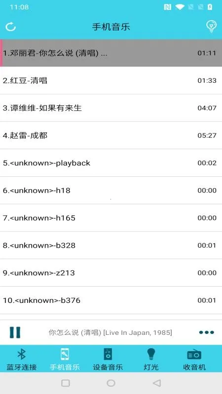 ��������(�����豸����)v2.4.0 ��Ѱ��ͼ