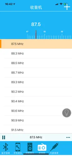 ��������(�����豸����)v2.4.0 ��Ѱ��ͼ