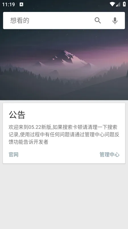 ������������ֻ���v1.8.0 �ֻ����ͼ