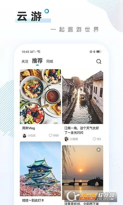 ���������ֻ���4.4.2.0006v4.4.2.0006 ��Ѱ��ͼ