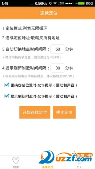 ���������ֻ���4.4.2.0006v4.4.2.0006 ��Ѱ��ͼ