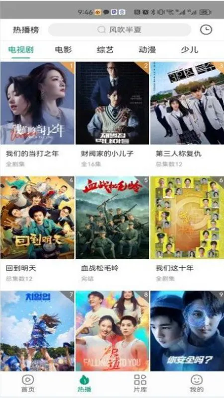 ����Ӱ��2026���°汾v1.2.0 ��Ѱ��ͼ