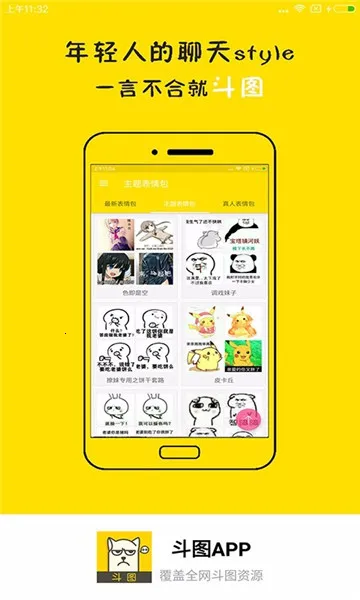 ��ͼ�����ֻ���