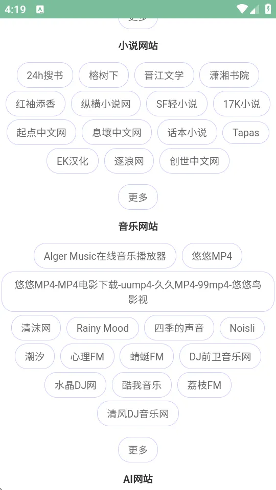 ��������2026���ذ�װv1.3 ��Ѱ��ͼ