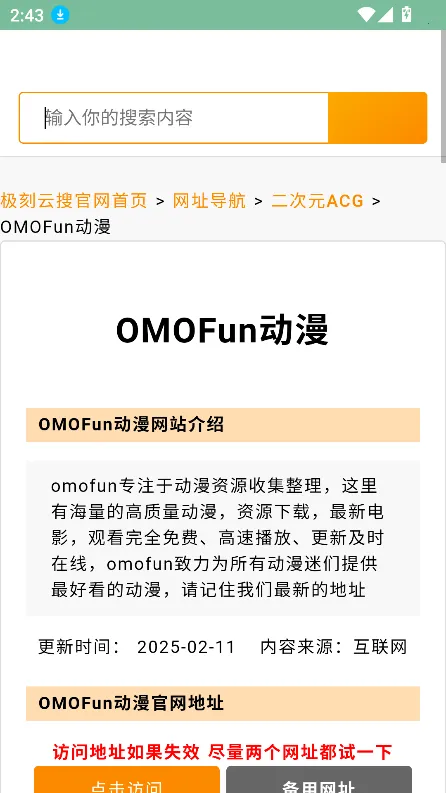 ��������2026���ذ�װv1.3 ��Ѱ��ͼ