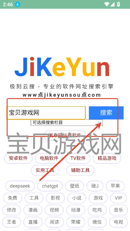 ��������2026���ذ�װ