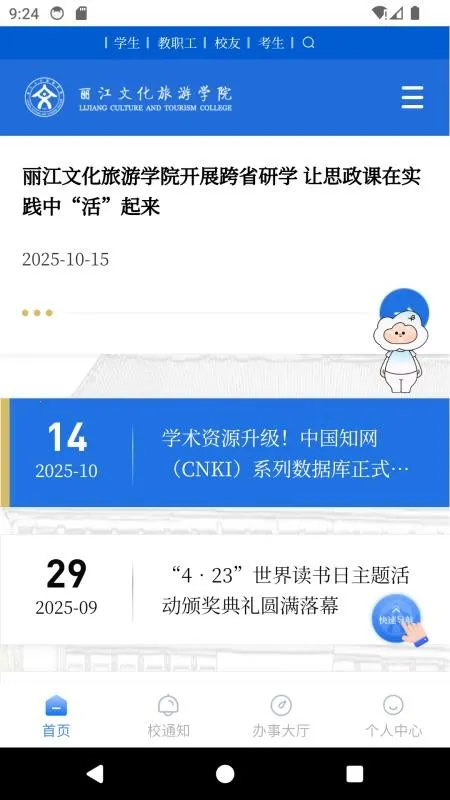 ������Ժ�����ֻ���v1.0.3 ��Ѱ��ͼ