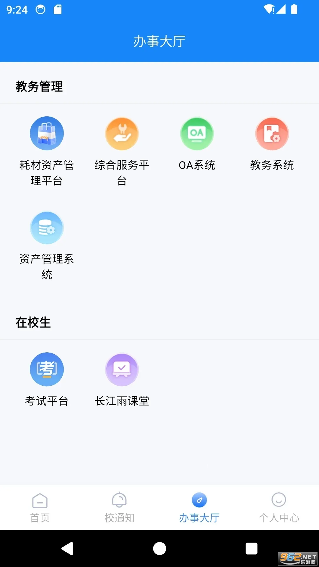 ������Ժ�����ֻ���v1.0.3 ��Ѱ��ͼ