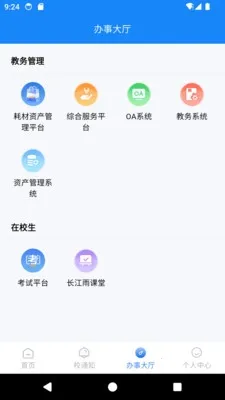 ������Ժ�����ֻ���