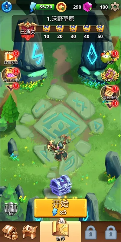 ���ǹ���v2.39.577 �ٷ������ͼ