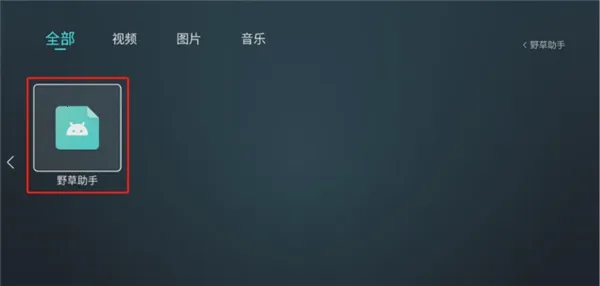 Ұ�������ֻ���v2.3.9 ��Ѱ��ͼ