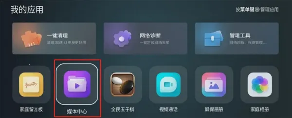 Ұ�������ֻ���v2.3.9 ��Ѱ��ͼ