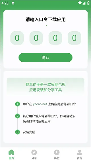 Ұ�������ֻ���