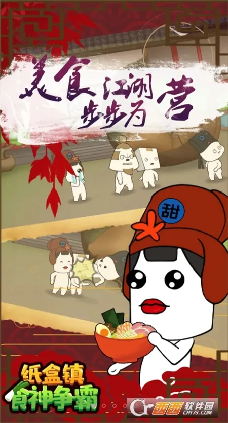 ֽ����ʳ������v100.0.1 ��Ѱ��ͼ