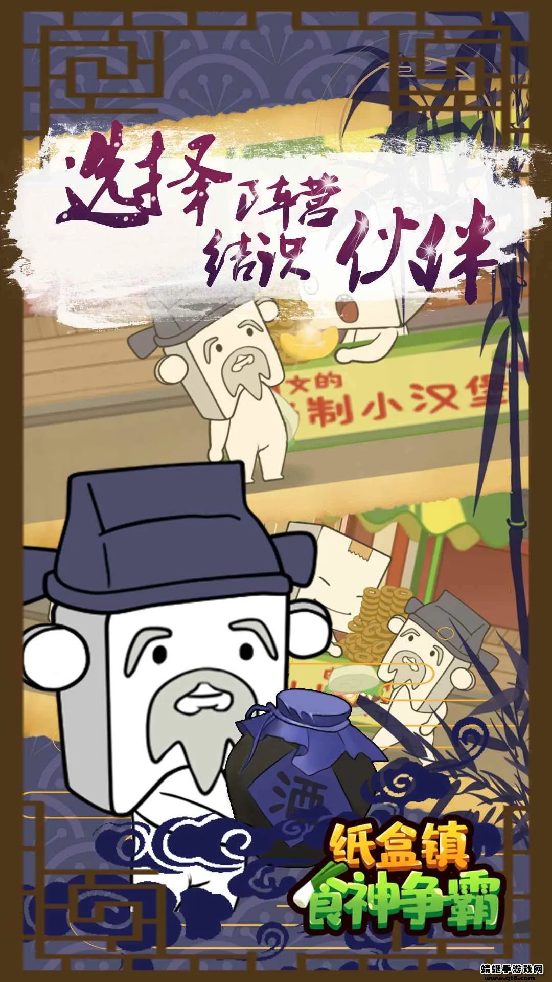 ֽ����ʳ������v100.0.1 ��Ѱ��ͼ