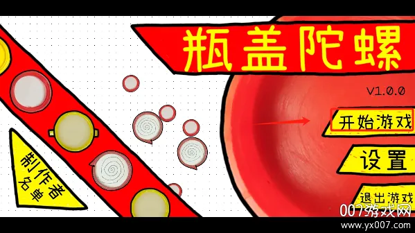 ƿ������v1.0.0 �ֻ����ͼ