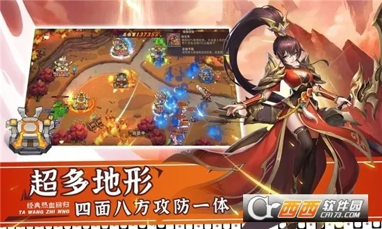 ����֮��2v1.1.3 ��Ѱ��ͼ