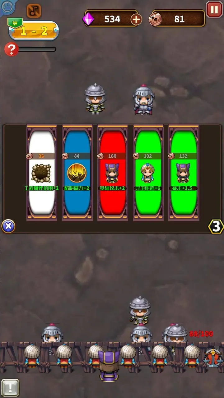 ����Ļƻ�v1.0 �ֻ����ͼ