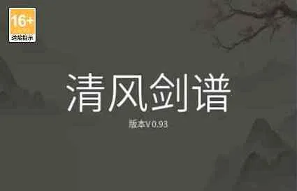 ��罣��