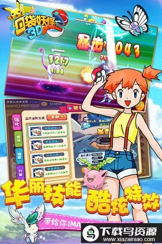 �ڴ�����2v1.0.3 ��Ѱ��ͼ