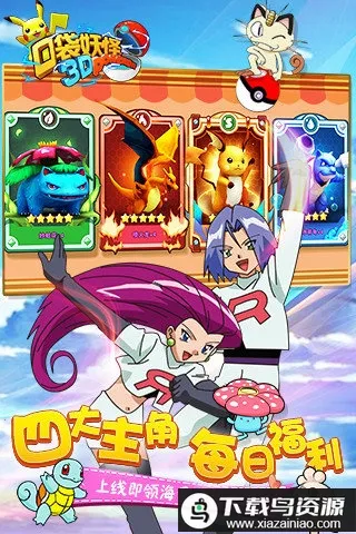 �ڴ�����2v1.0.3 ��Ѱ��ͼ