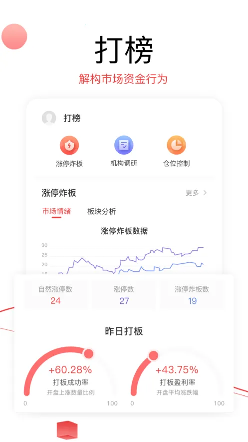 ��Դ����2026�ٷ�����v6.1.52 ��Ѱ��ͼ