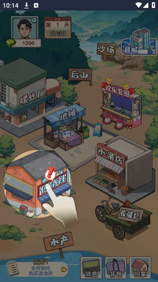 ��Ϯ������v1.0 ��Ѱ��ͼ