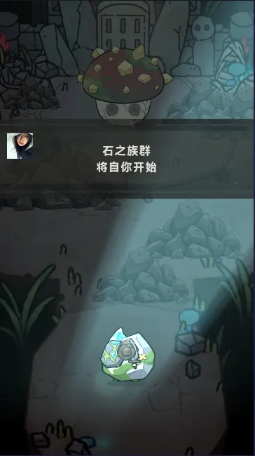 ��ʯ����v0.9.0 ��Ѱ��ͼ