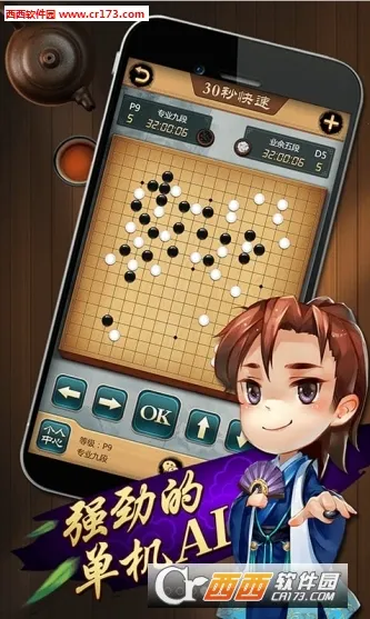 Ԫ��Χ��v7.0.3.3 ��׿���ͼ