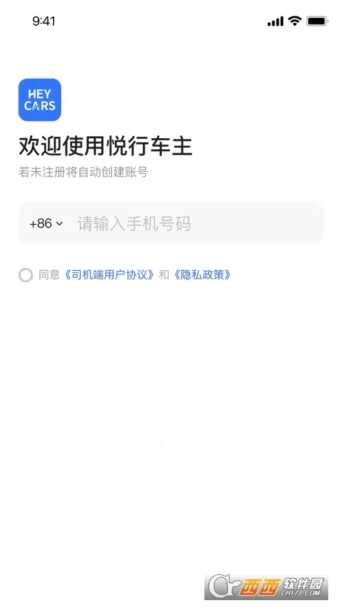 ���г���v2.0.47 �ֻ����ͼ