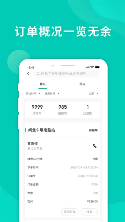 �������v5.4.0 ��Ѱ��ͼ