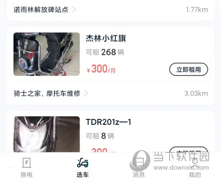 ���⻻��APP