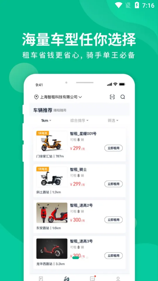 �������v5.4.0 ��Ѱ��ͼ