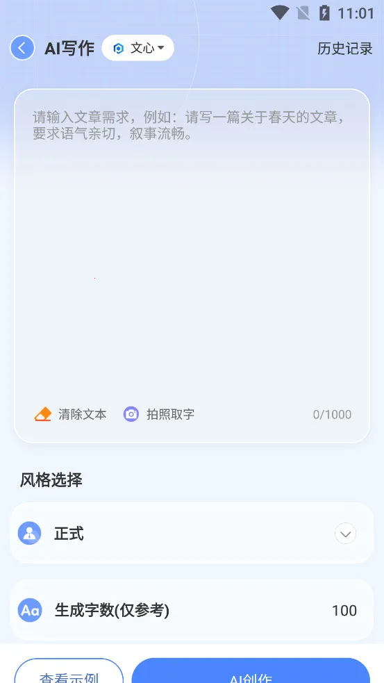 AIд����v1.0.38 ��׿���ͼ