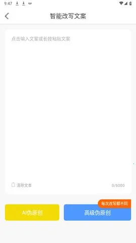 AIд����v1.0.38 ��׿���ͼ