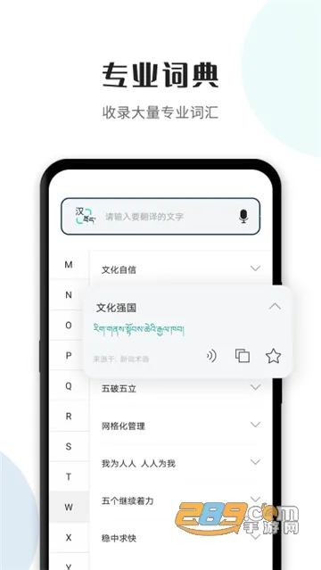 ����ͨv5.7.6 �ֻ����ͼ