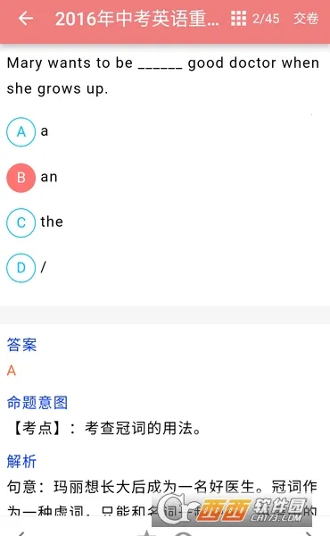 �п�Ӣ��ͨv7.1 �ֻ����ͼ