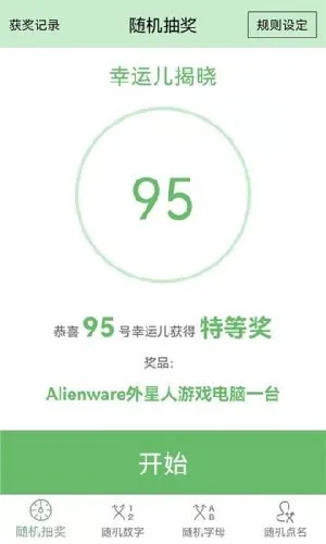 �齱������v9.0 ��Ѱ��ͼ