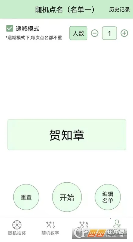 �齱������v9.0 ��Ѱ��ͼ