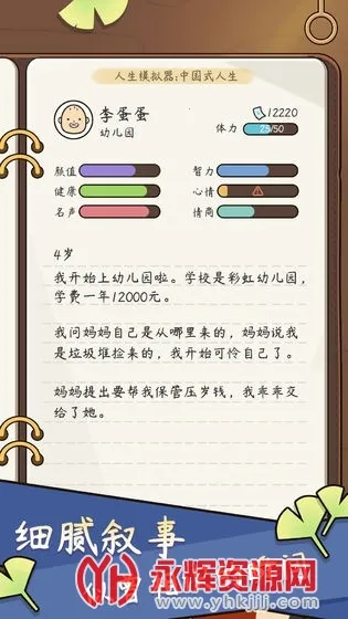 ����ģ����v1.9.0 ��Ѱ��ͼ