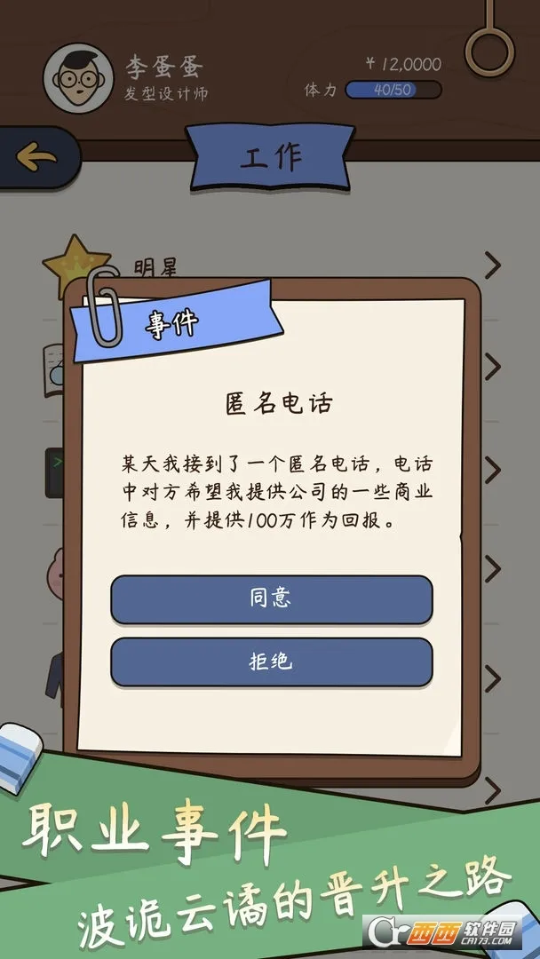 ����ģ����v1.9.0 ��Ѱ��ͼ