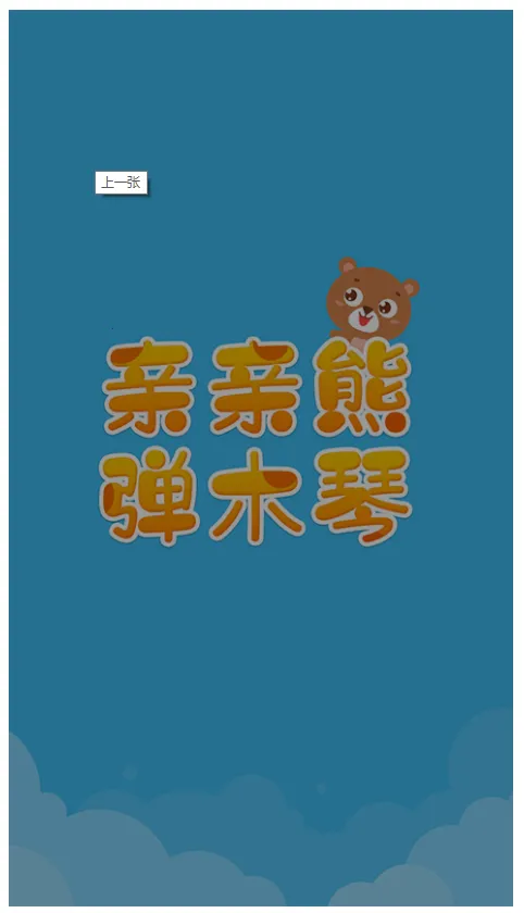 �����ܵ�ľ��v2.0.03 �ٷ������ͼ