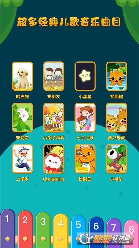 �����ܵ�ľ��v2.0.03 �ٷ������ͼ