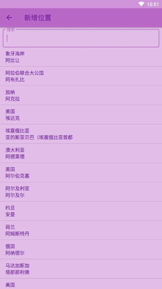 ����ʱ��v1.16.1 �ֻ����ͼ