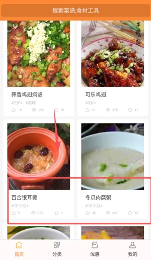 �ñ�����ʳ