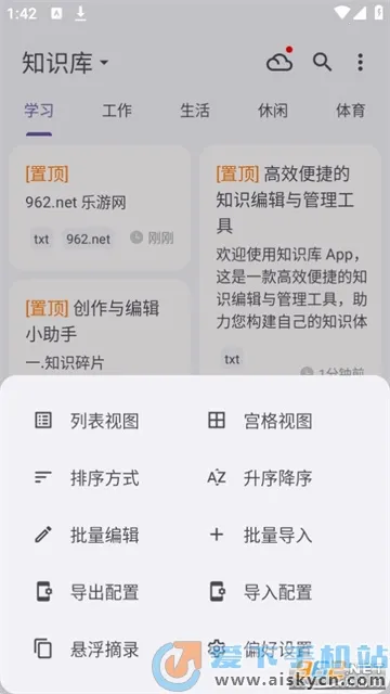 ֪ʰ�ʼ�v5.1.3 ��׿���ͼ